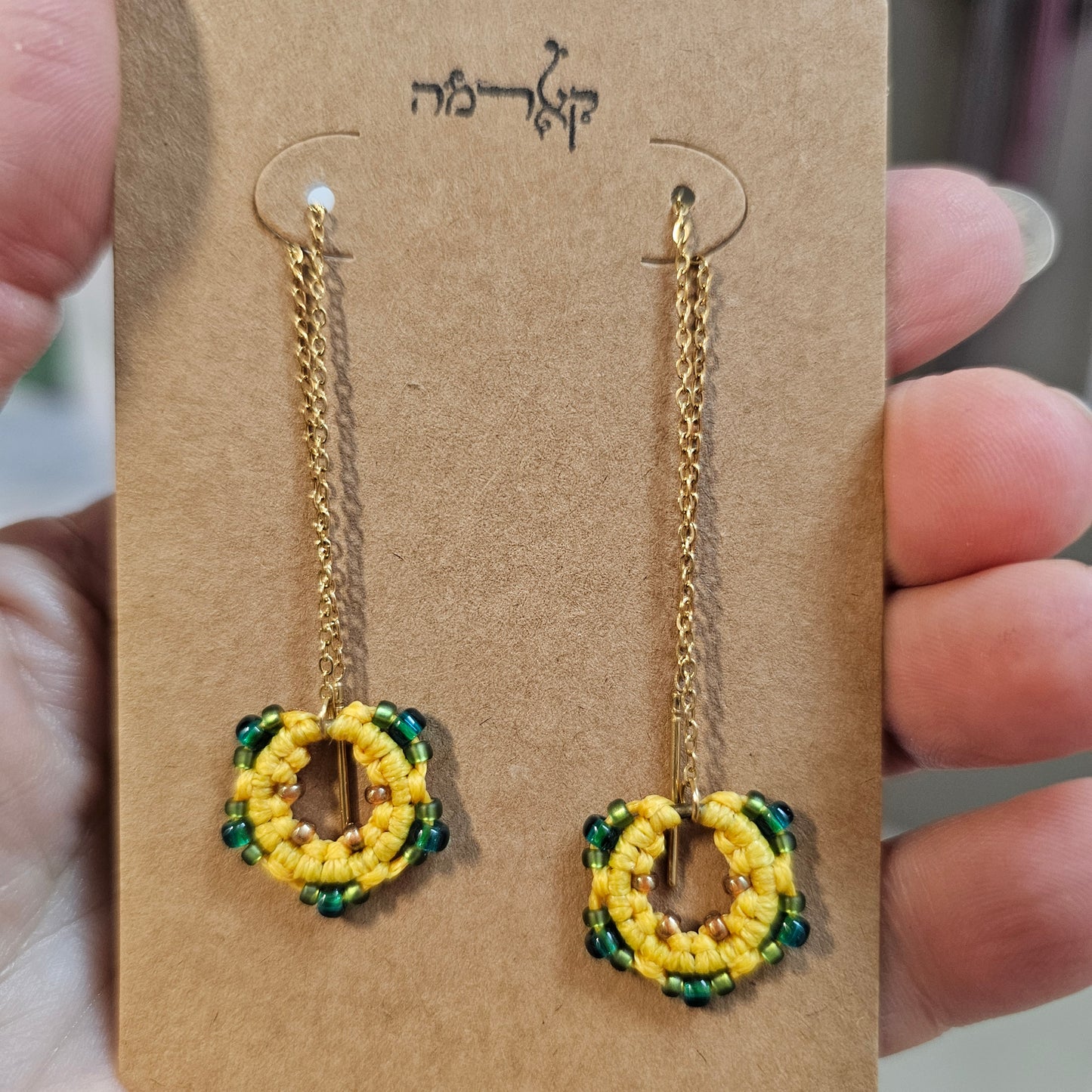 עגילים למאיה💛
