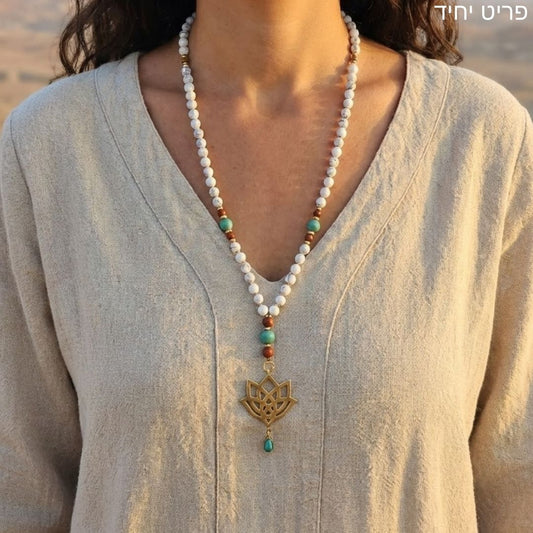 מאלה 'לוטוס לבן'