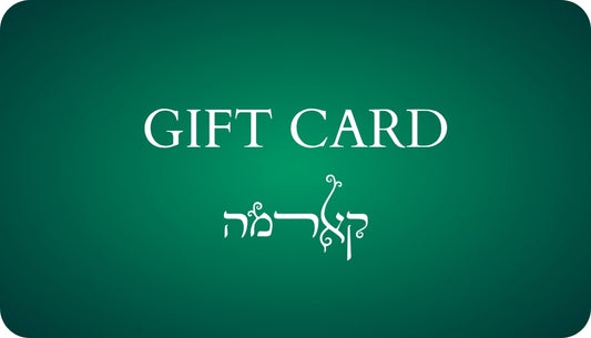 שובר מתנה